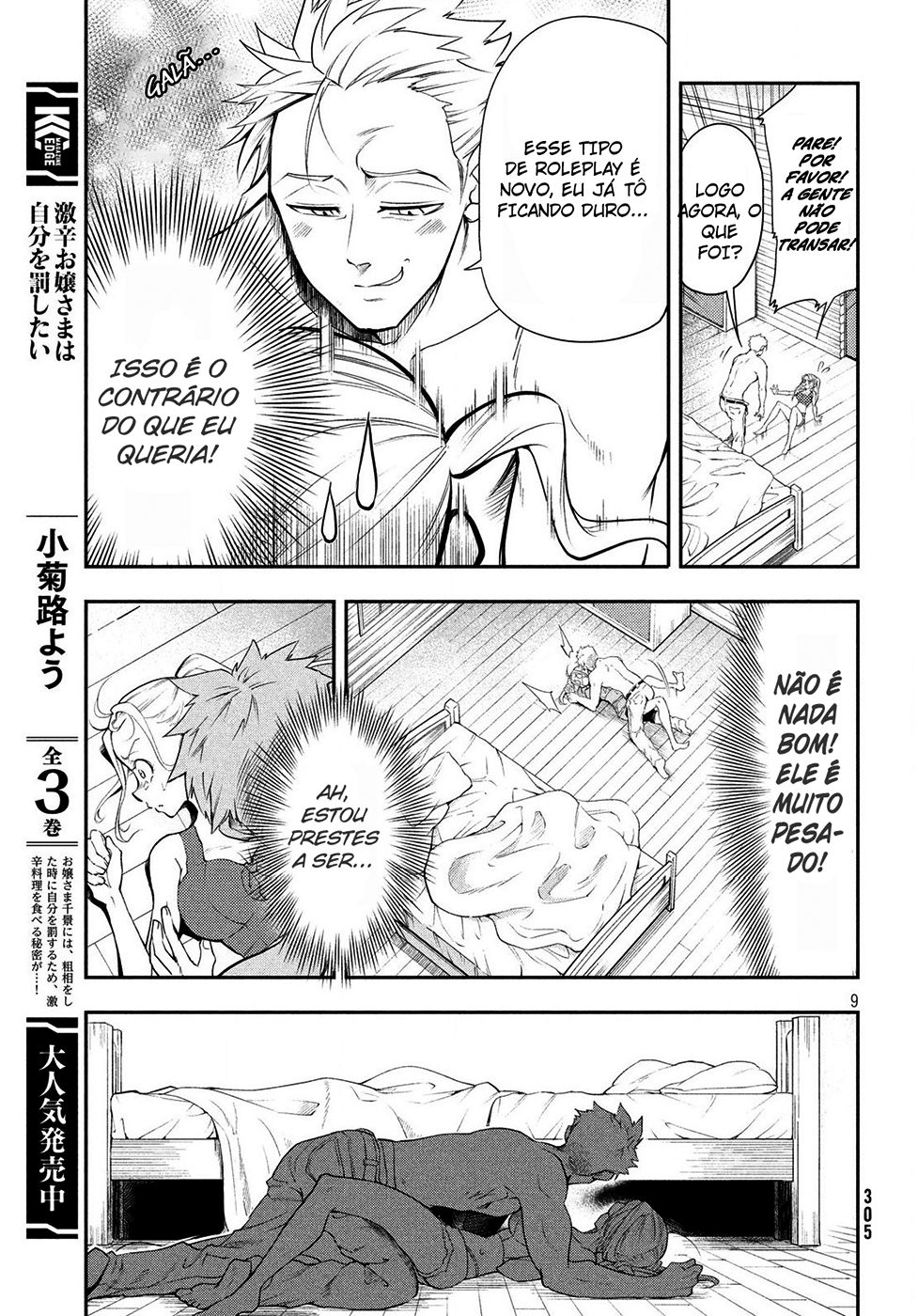 Final Girl Oneshot 第10页