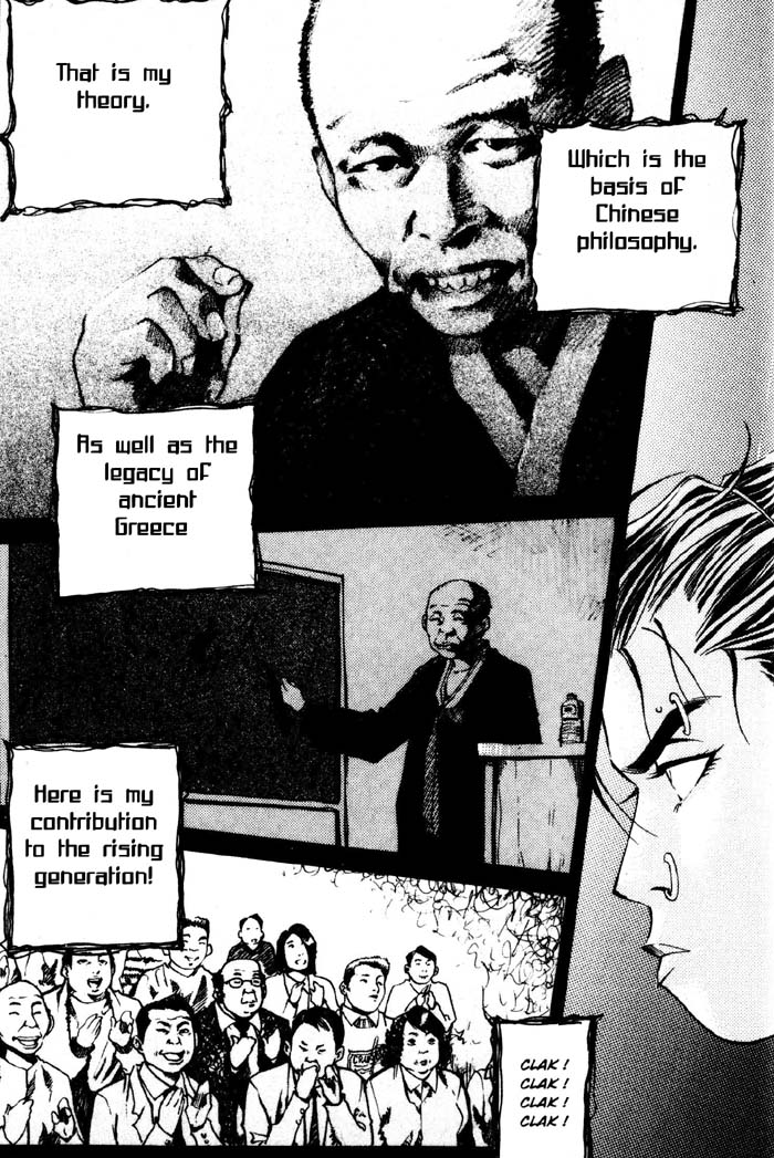 High School Han-Ryu 第6页