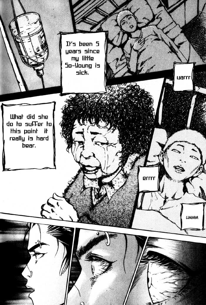High School Han-Ryu 第7页
