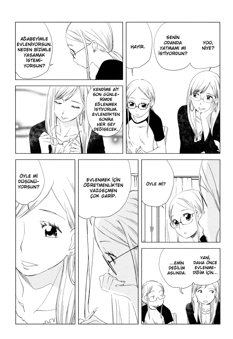 Green. Vol. 1 Ch. 1 第11页
