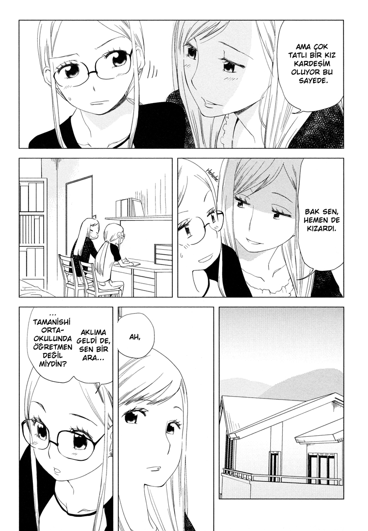 Green. Vol. 1 Ch. 1 第12页
