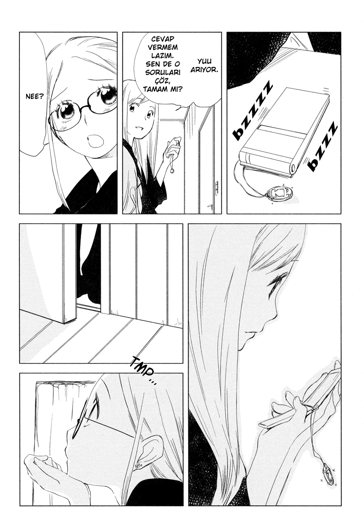 Green. Vol. 1 Ch. 1 第14页
