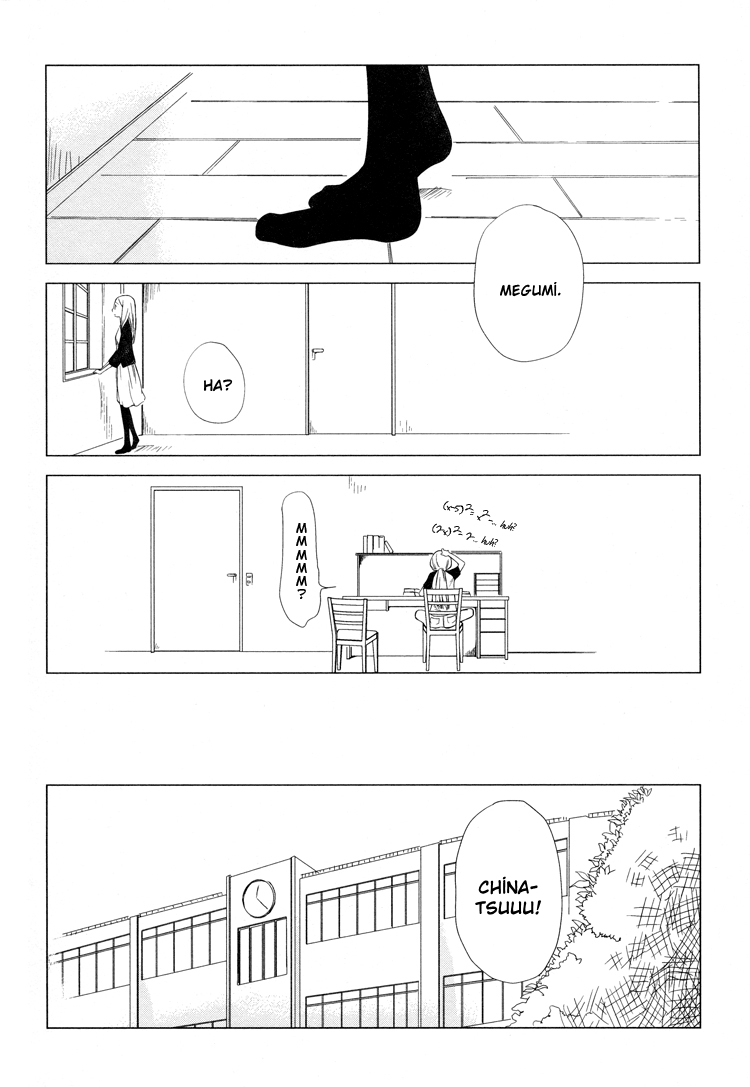 Green. Vol. 1 Ch. 1 第15页