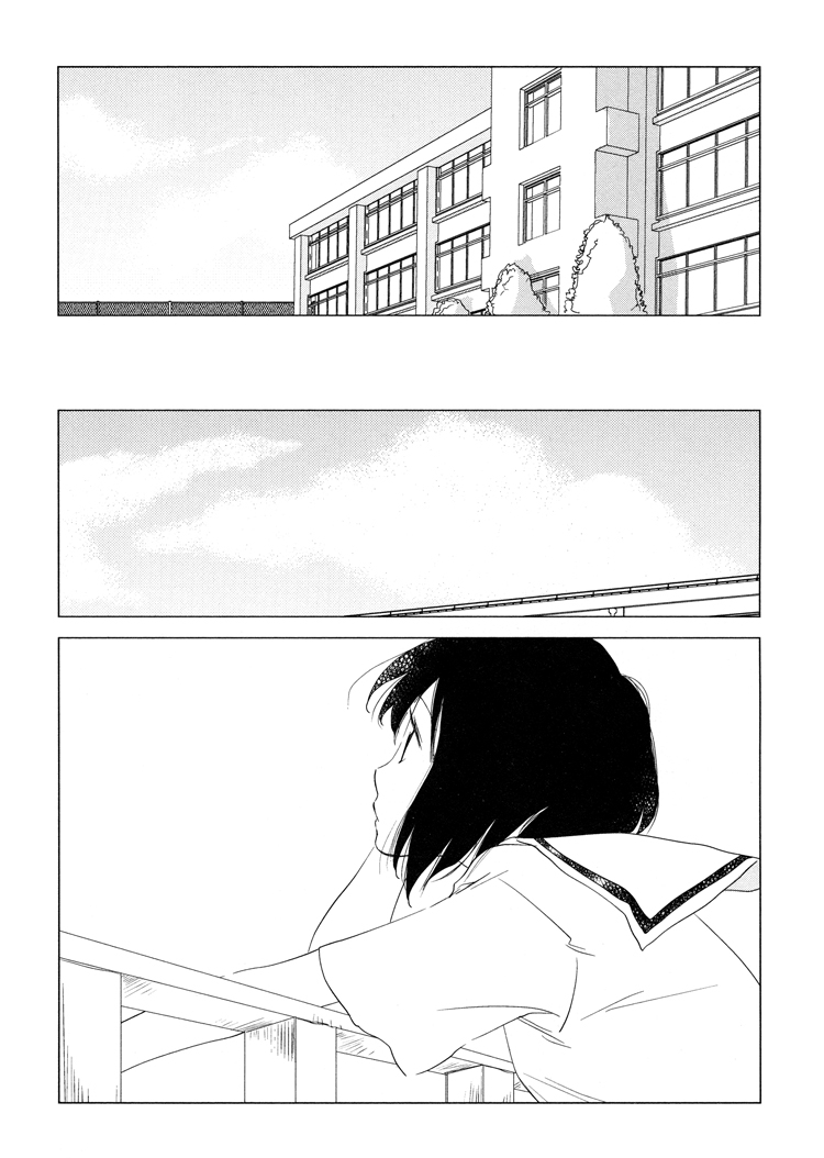Green. Vol. 1 Ch. 1 第20页