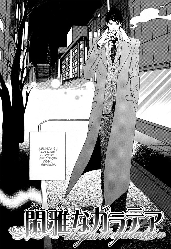 Kanga na Spoon Vol. 1 Ch. 3 第4页