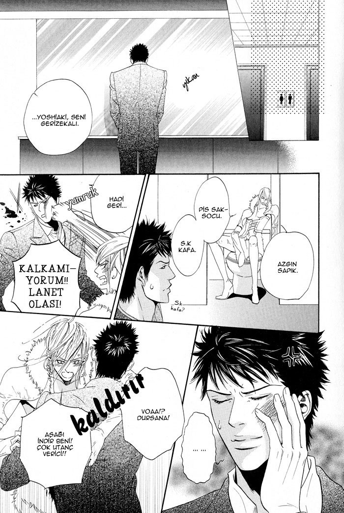 Kanga na Spoon Vol. 1 Ch. 3 第33页