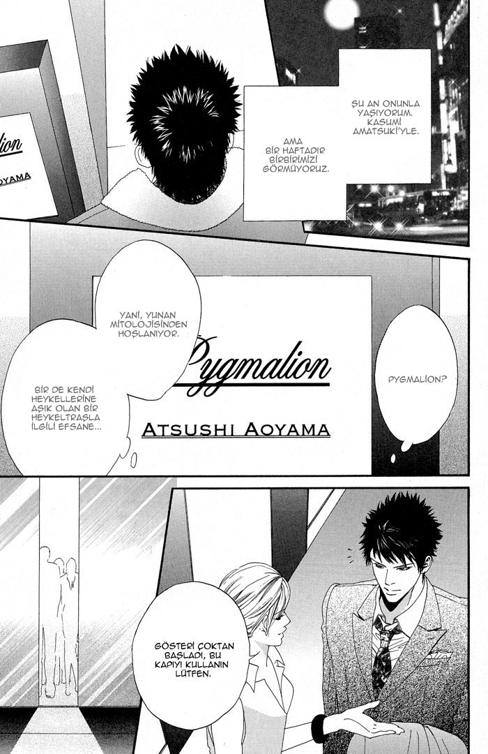 Kanga na Spoon Vol. 1 Ch. 3 第5页