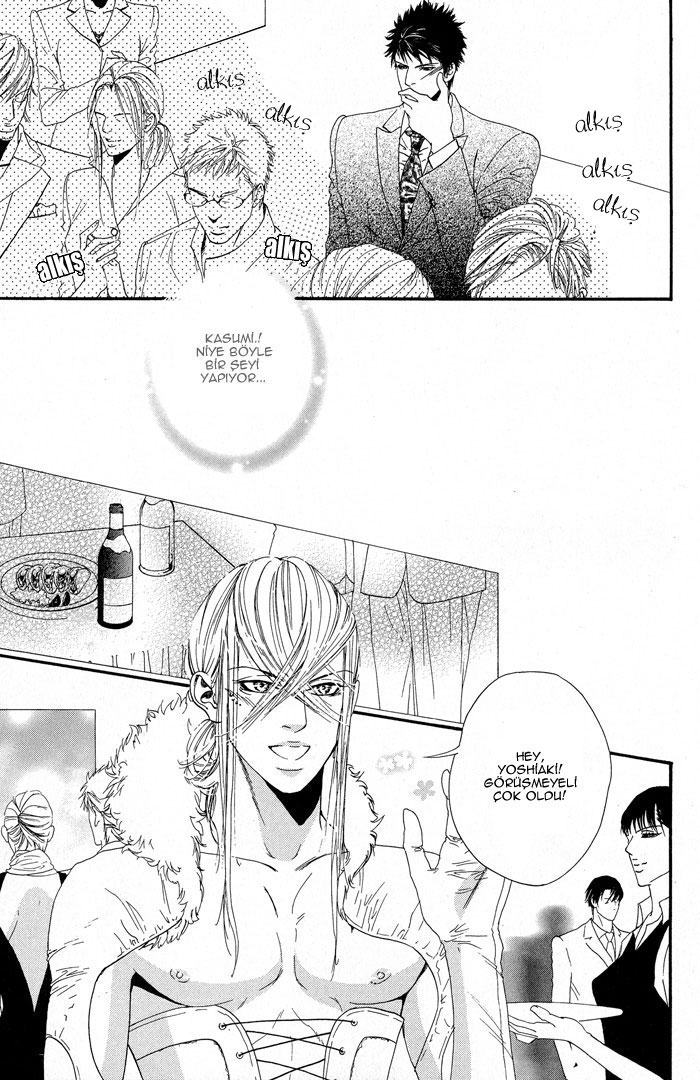Kanga na Spoon Vol. 1 Ch. 3 第9页