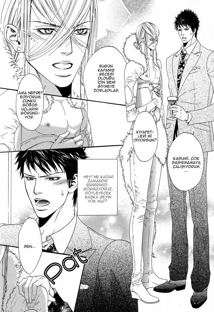 Kanga na Spoon Vol. 1 Ch. 3 第10页