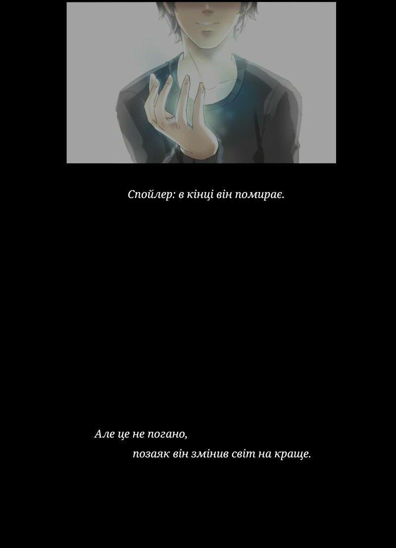 unOrdinary Пролог 第5页