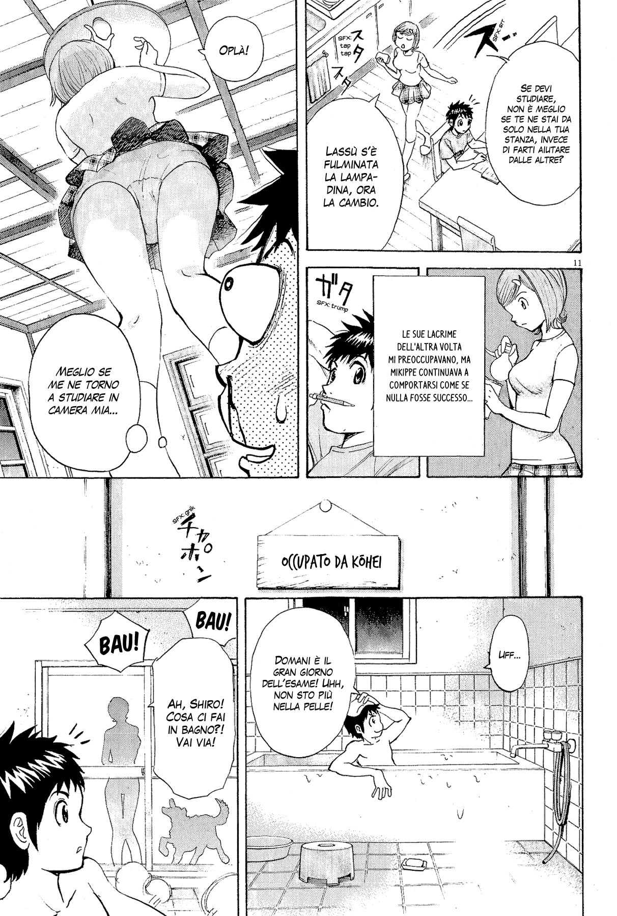 20th Century Boys Supporting Characters - Ujiko Ujio Anthology Vol. 1 Ch. 2 第13页
