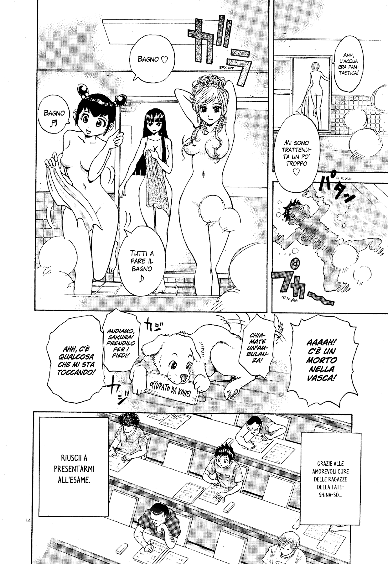 20th Century Boys Supporting Characters - Ujiko Ujio Anthology Vol. 1 Ch. 2 第16页