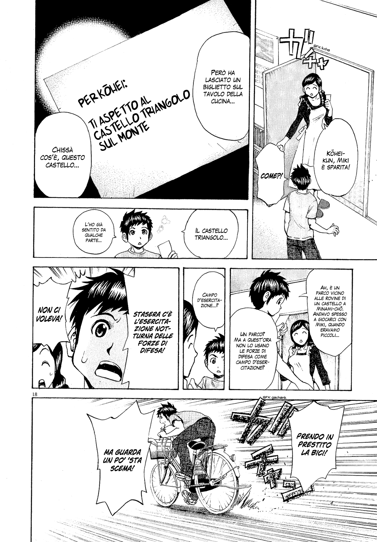 20th Century Boys Supporting Characters - Ujiko Ujio Anthology Vol. 1 Ch. 2 第20页