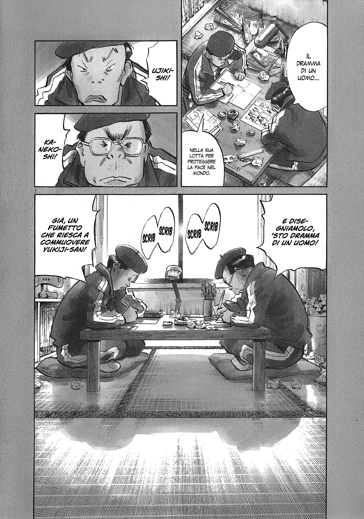 20th Century Boys Supporting Characters - Ujiko Ujio Anthology Vol. 1 Ch. 2 第3页