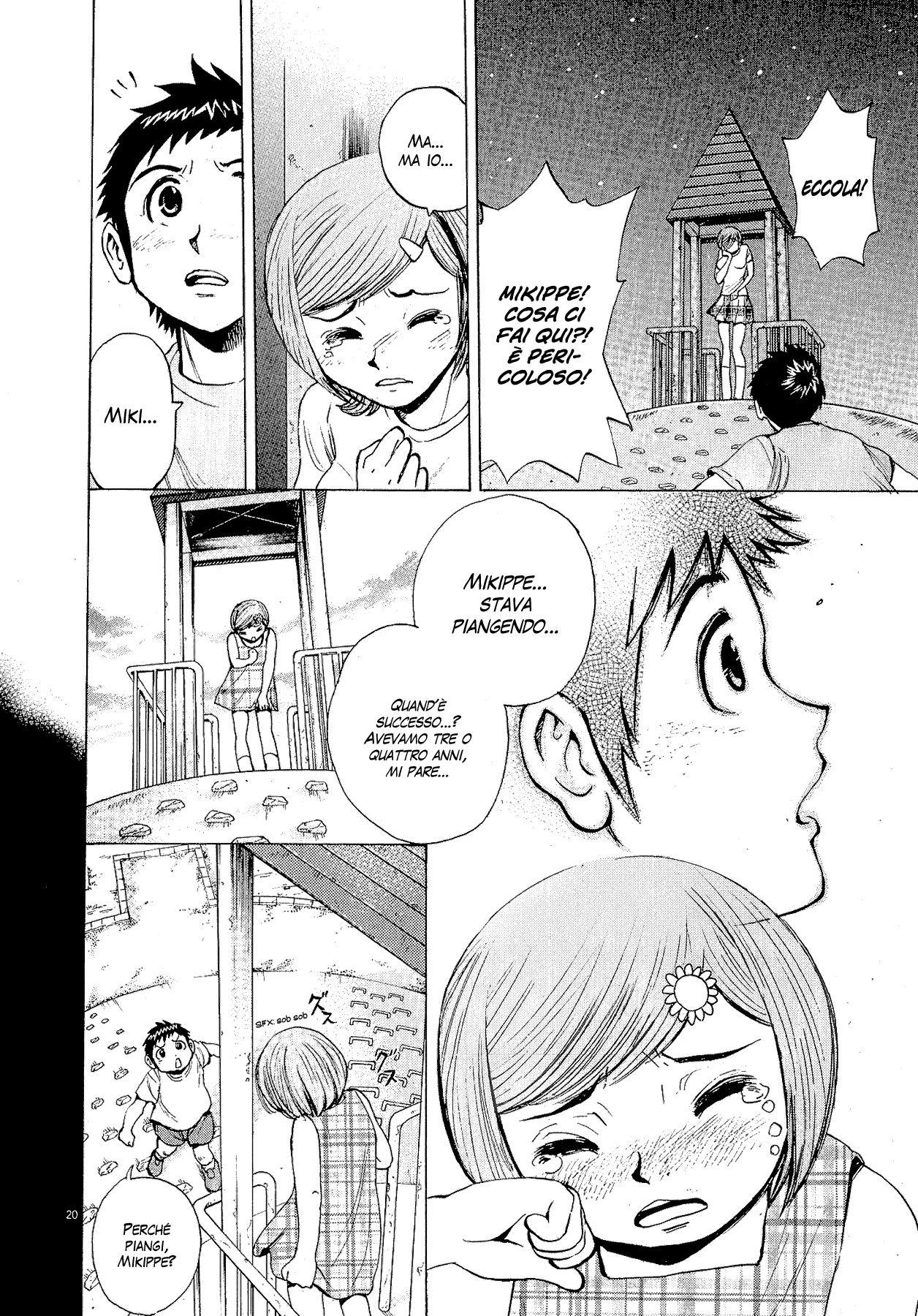 20th Century Boys Supporting Characters - Ujiko Ujio Anthology Vol. 1 Ch. 2 第22页