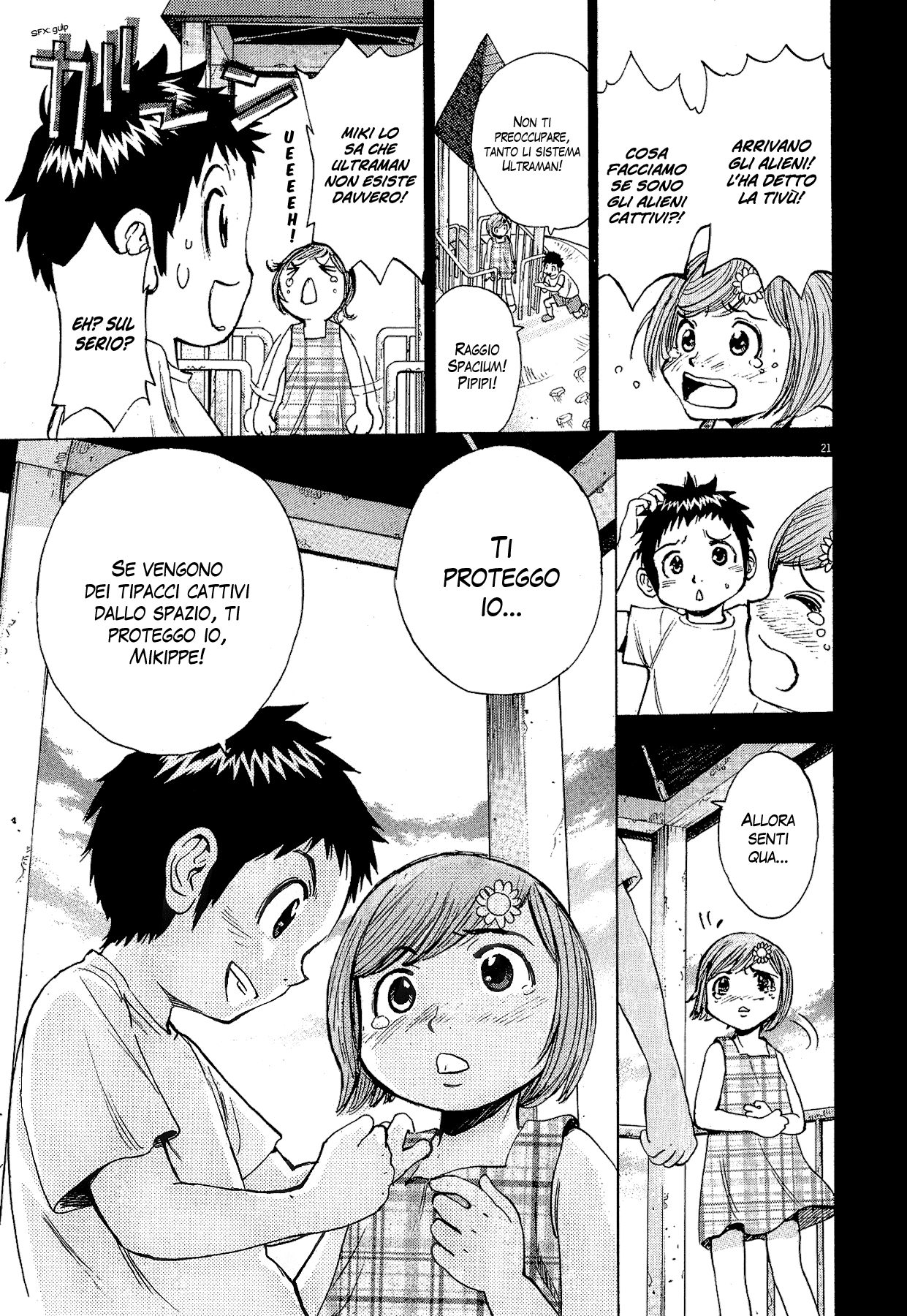 20th Century Boys Supporting Characters - Ujiko Ujio Anthology Vol. 1 Ch. 2 第23页