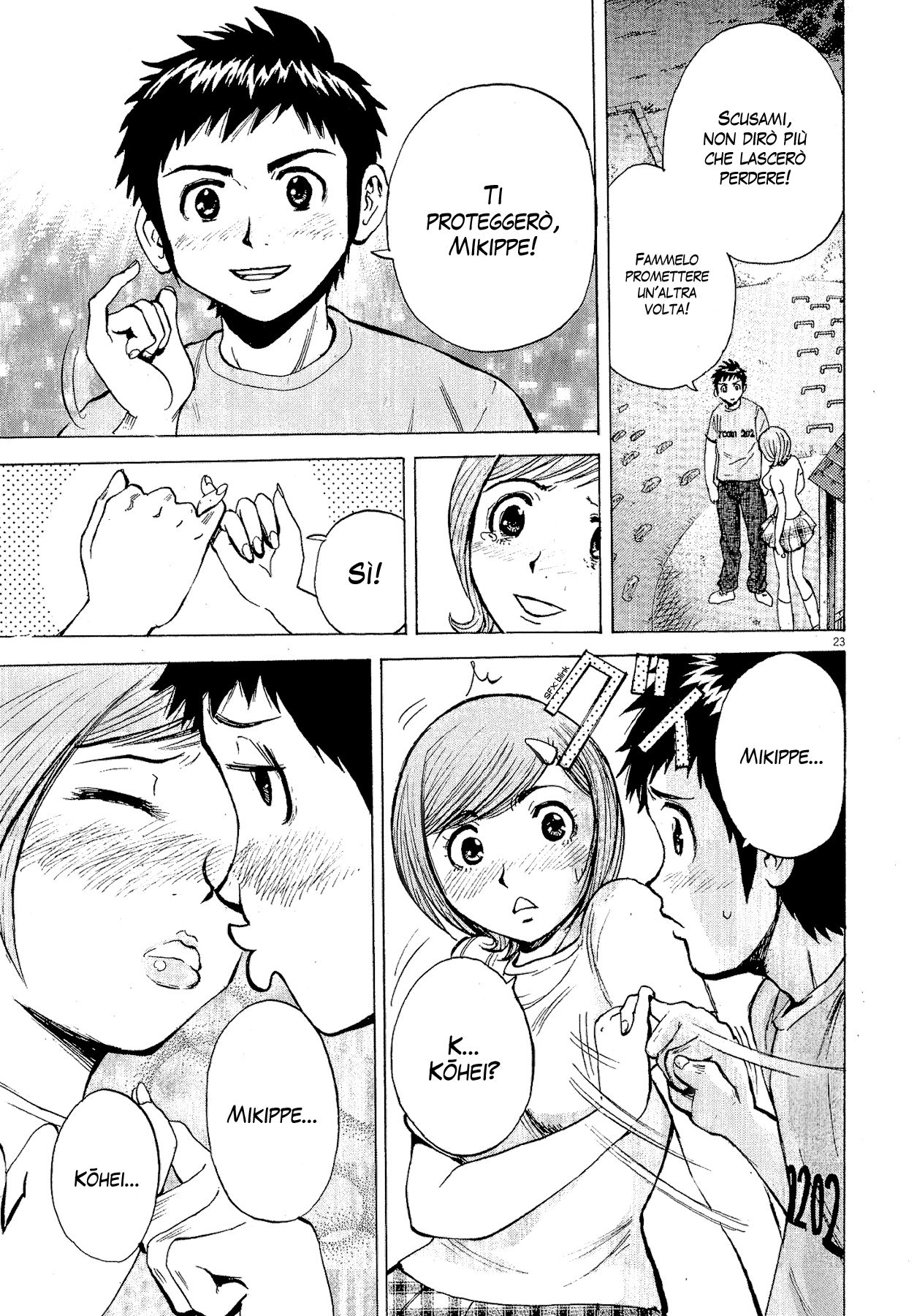 20th Century Boys Supporting Characters - Ujiko Ujio Anthology Vol. 1 Ch. 2 第25页