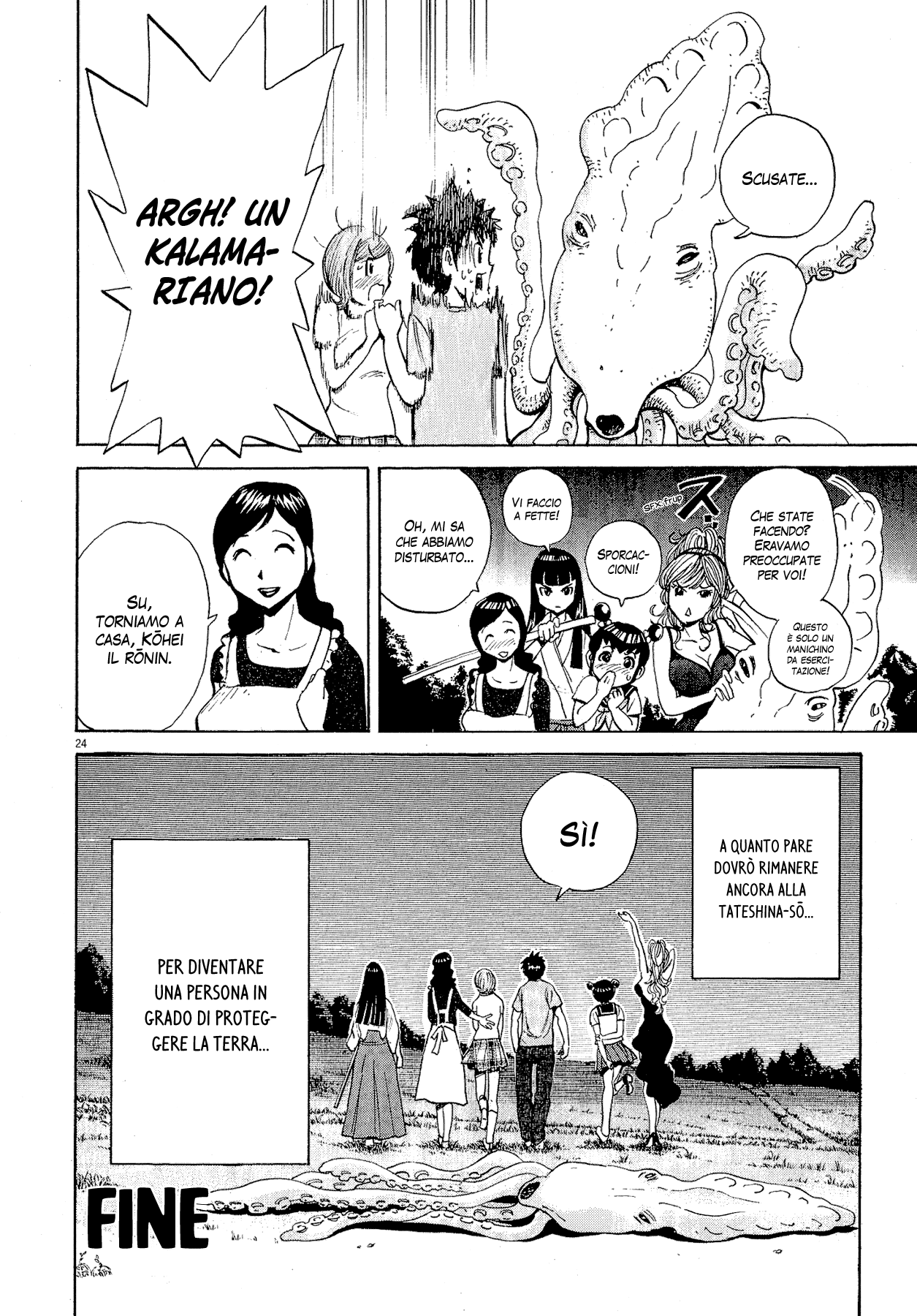 20th Century Boys Supporting Characters - Ujiko Ujio Anthology Vol. 1 Ch. 2 第26页