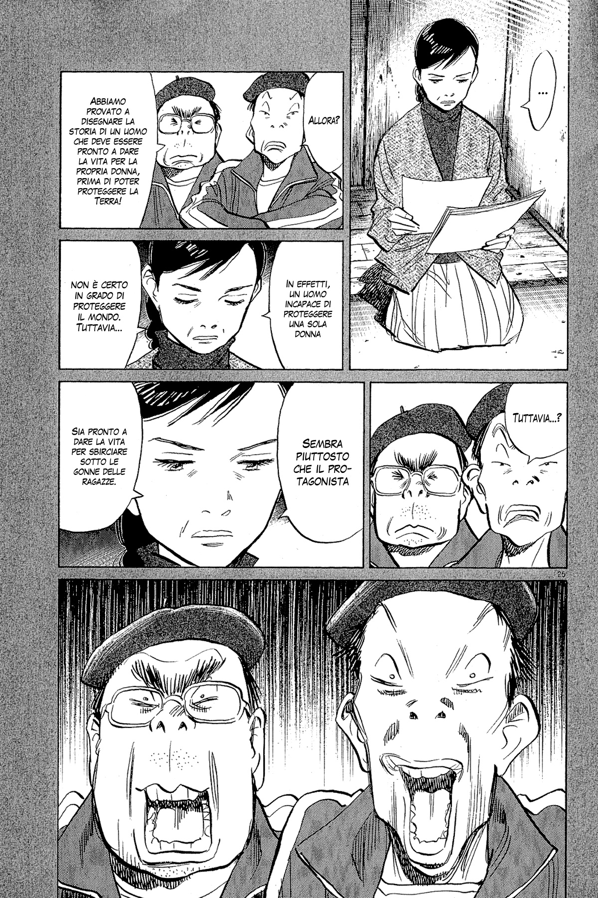 20th Century Boys Supporting Characters - Ujiko Ujio Anthology Vol. 1 Ch. 2 第27页