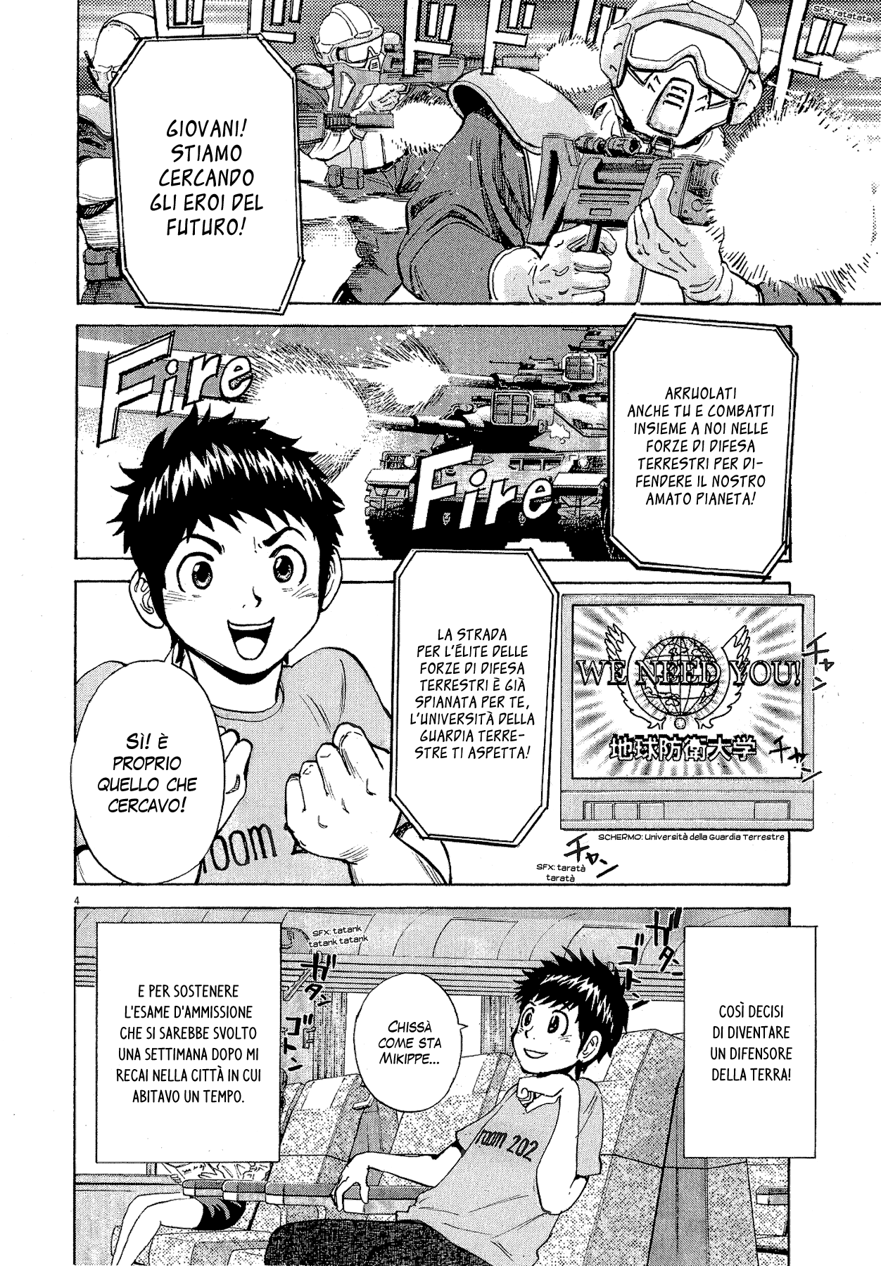 20th Century Boys Supporting Characters - Ujiko Ujio Anthology Vol. 1 Ch. 2 第6页