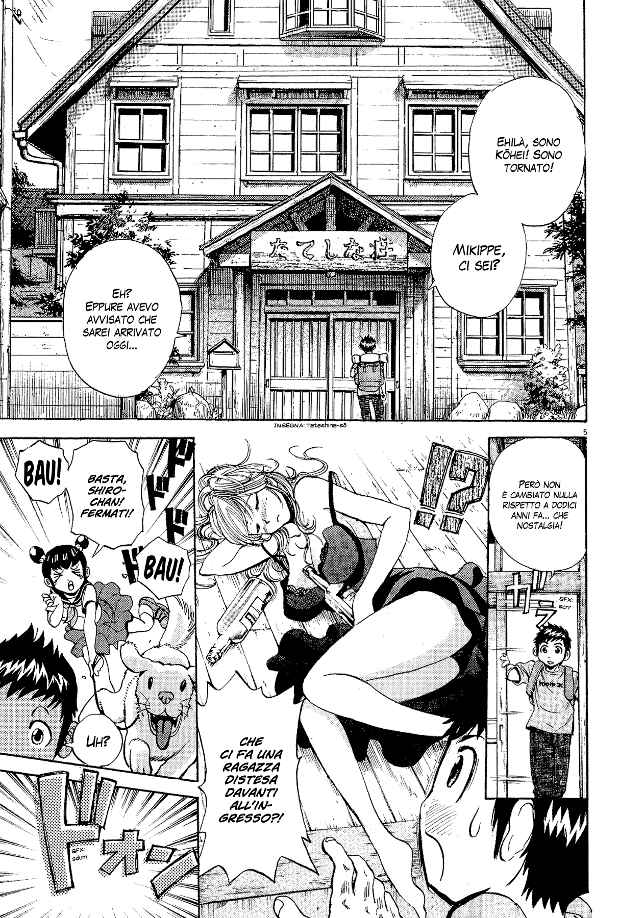 20th Century Boys Supporting Characters - Ujiko Ujio Anthology Vol. 1 Ch. 2 第7页