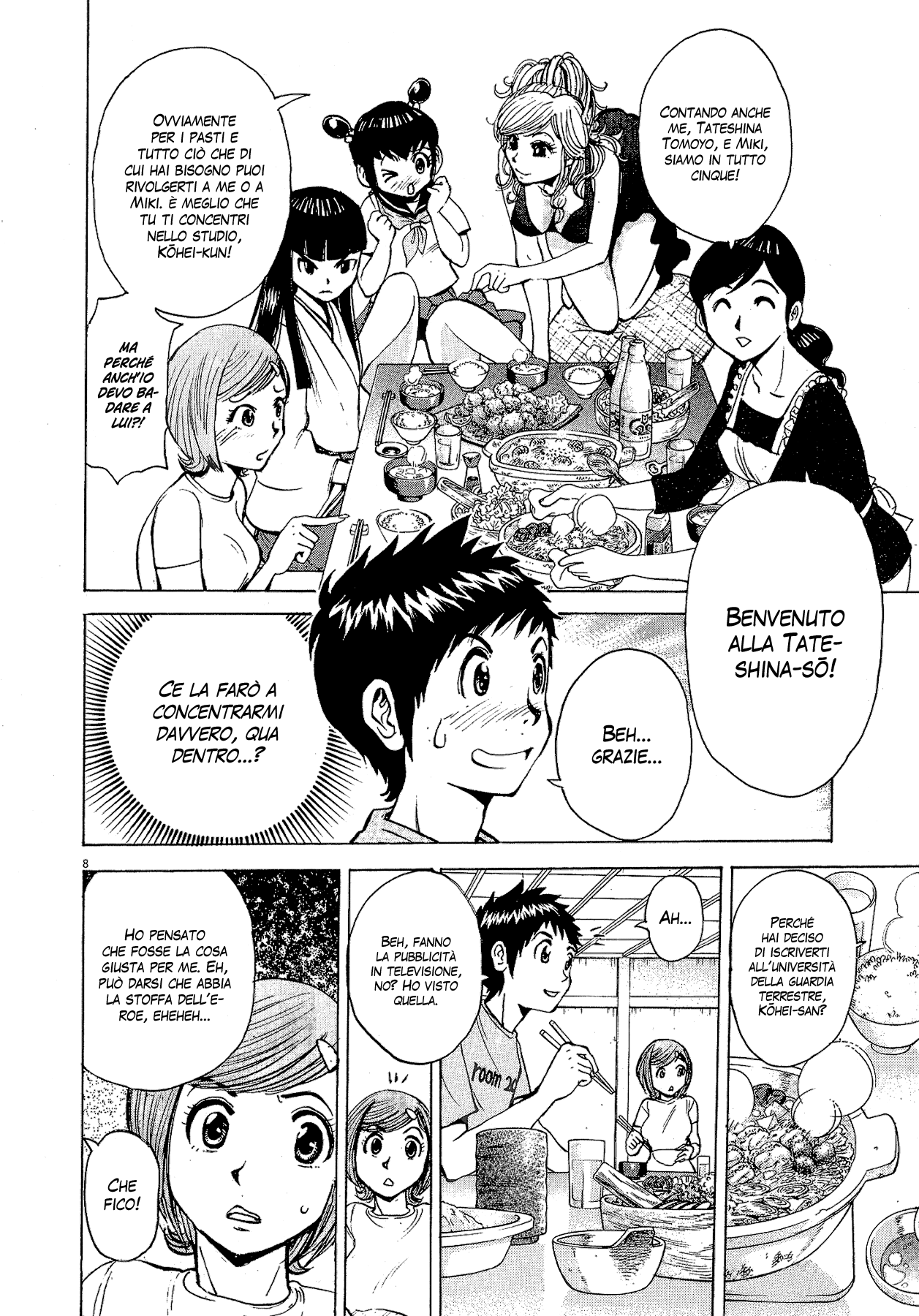20th Century Boys Supporting Characters - Ujiko Ujio Anthology Vol. 1 Ch. 2 第10页