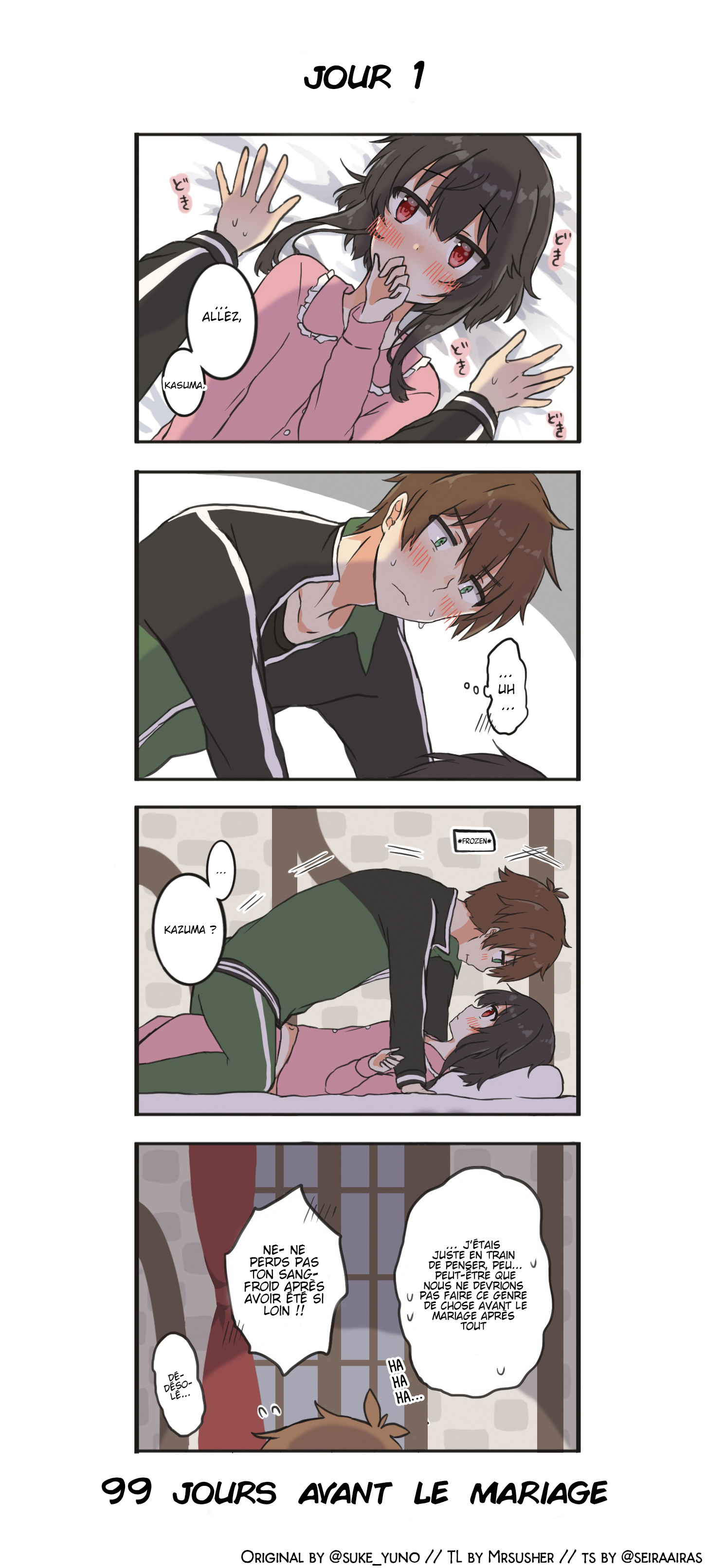 Kono Subarashii Sekai ni Shukufuku wo! - A Day of KazuMegu (Doujinshi) 第5页