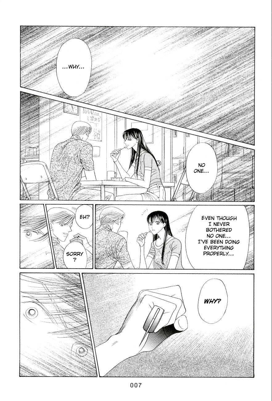 Himitsu - The Top Secret Vol. 6 Ch. 1 第2页