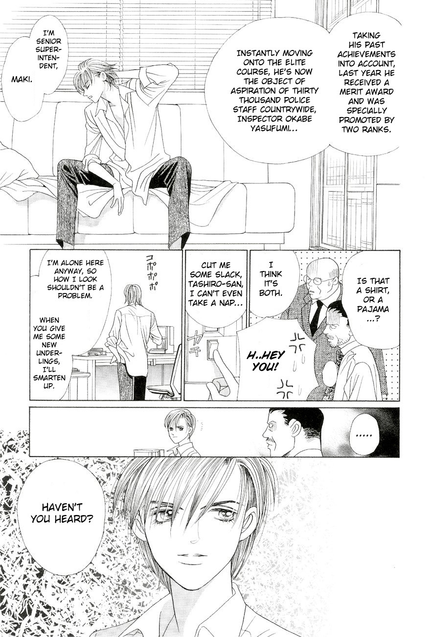 Himitsu - The Top Secret Vol. 6 Ch. 1 第15页