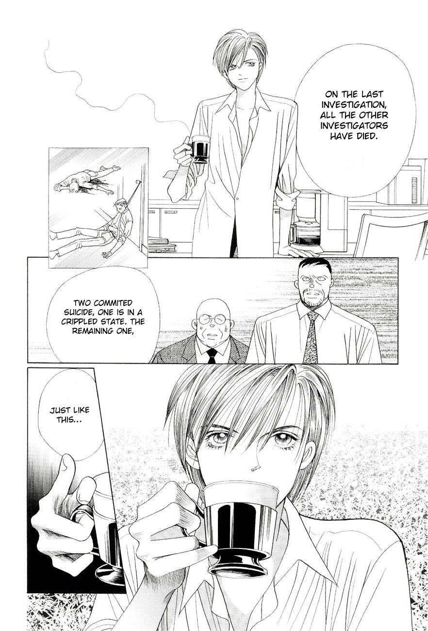 Himitsu - The Top Secret Vol. 6 Ch. 1 第16页