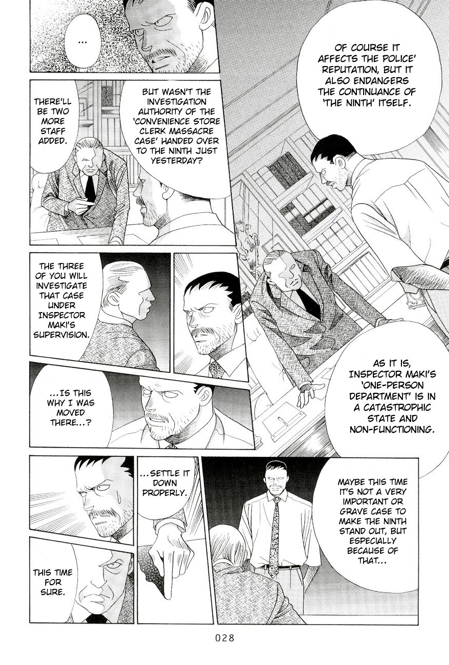 Himitsu - The Top Secret Vol. 6 Ch. 1 第22页
