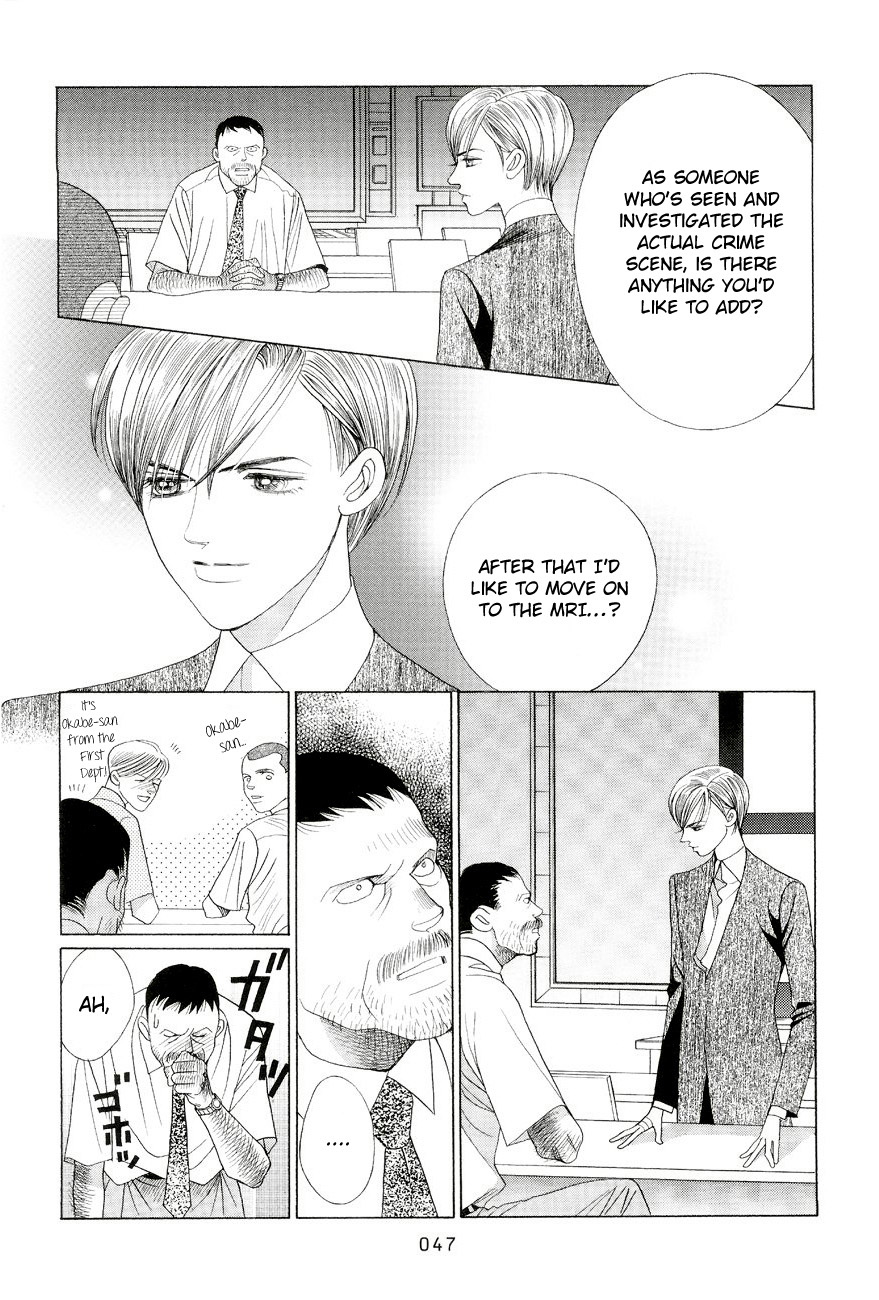 Himitsu - The Top Secret Vol. 6 Ch. 1 第40页
