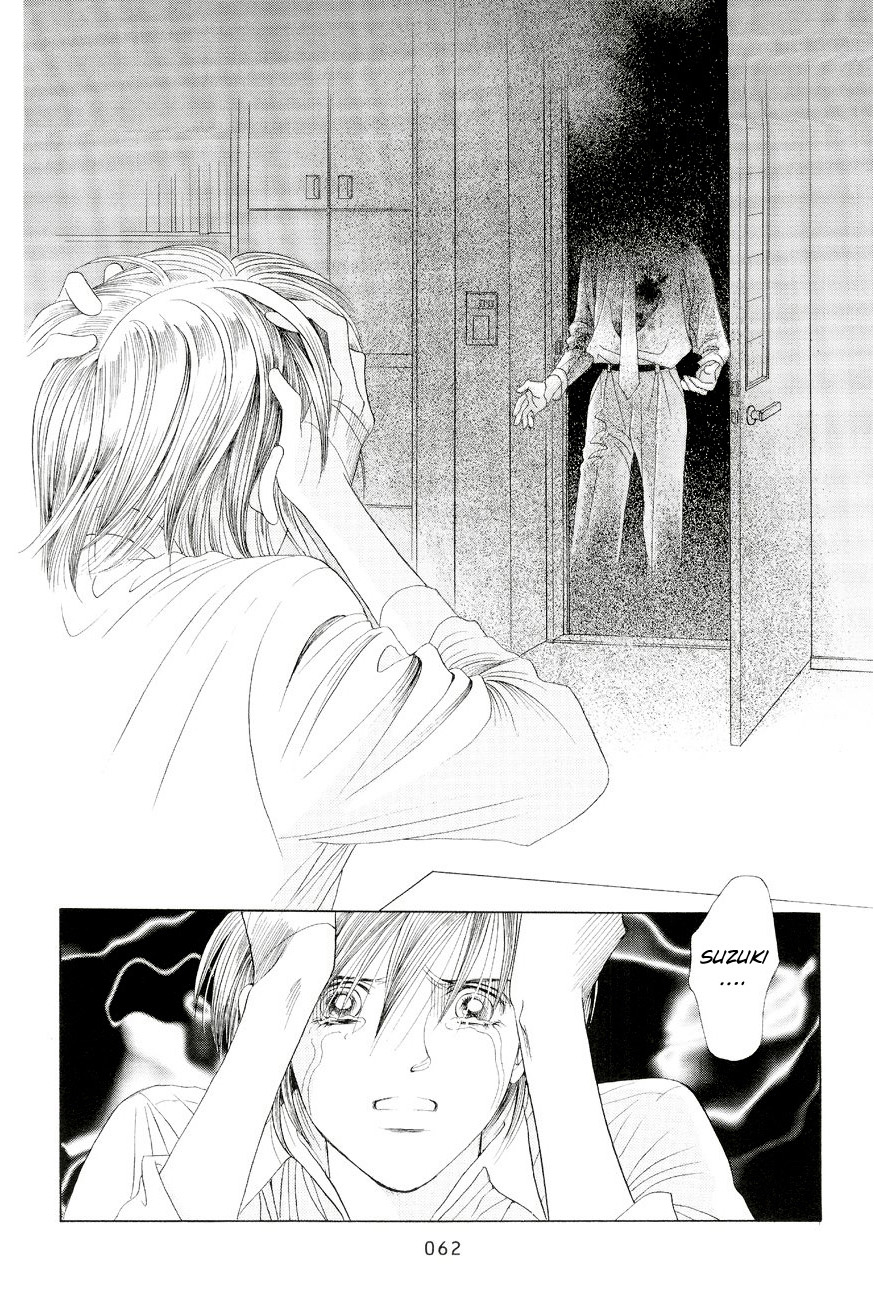 Himitsu - The Top Secret Vol. 6 Ch. 1 第55页