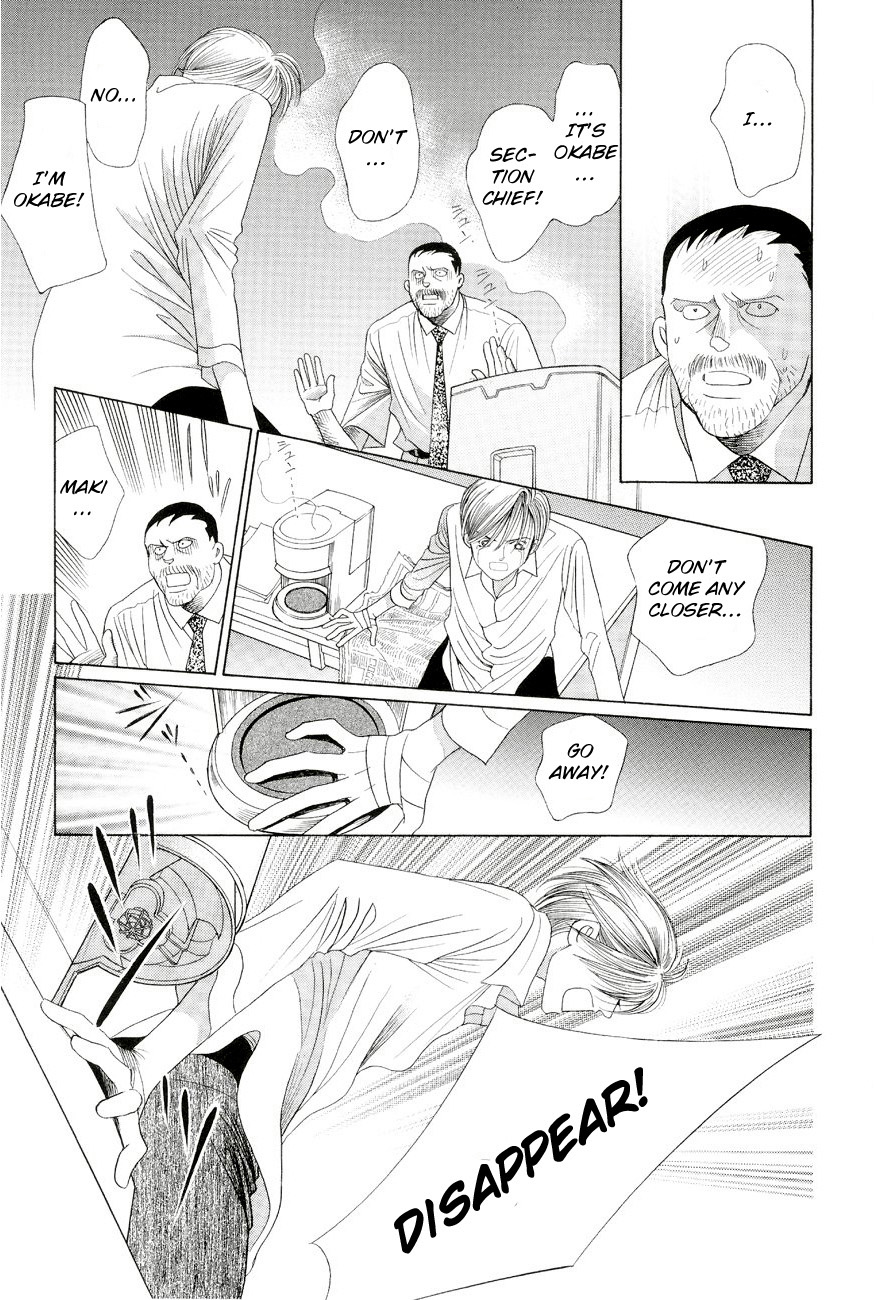 Himitsu - The Top Secret Vol. 6 Ch. 1 第56页