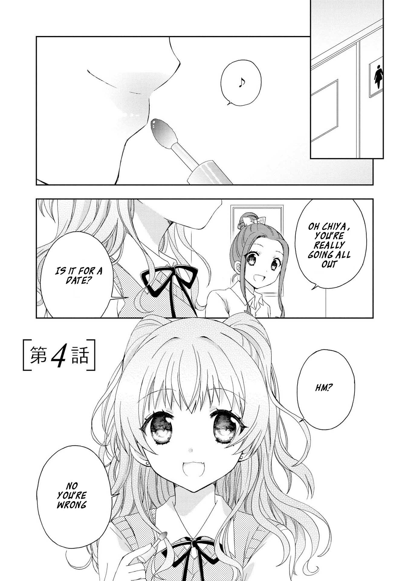 Yume no Naka de Kimi wo Sagashite Ch. 4 第1页