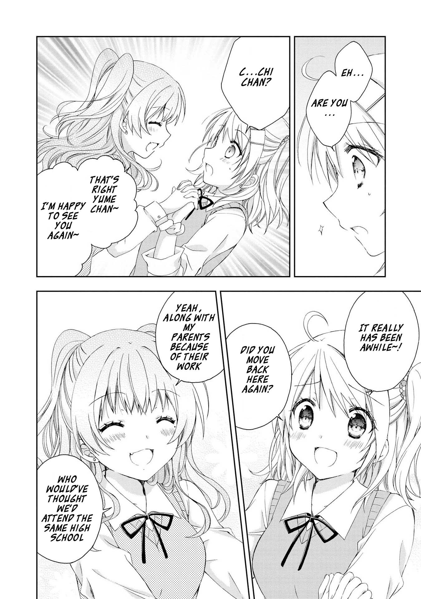 Yume no Naka de Kimi wo Sagashite Ch. 4 第12页