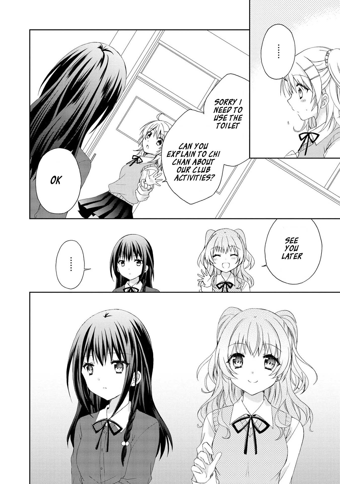 Yume no Naka de Kimi wo Sagashite Ch. 4 第14页
