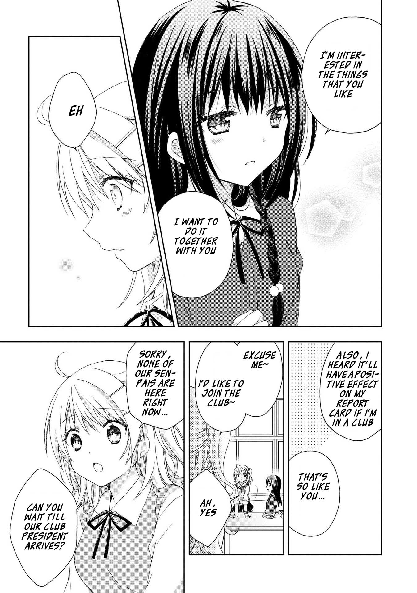 Yume no Naka de Kimi wo Sagashite Ch. 4 第9页