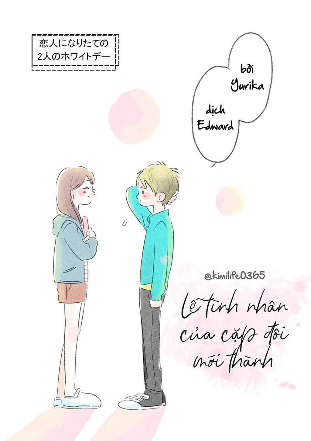 Valentine's Day for the New Couple 第1页