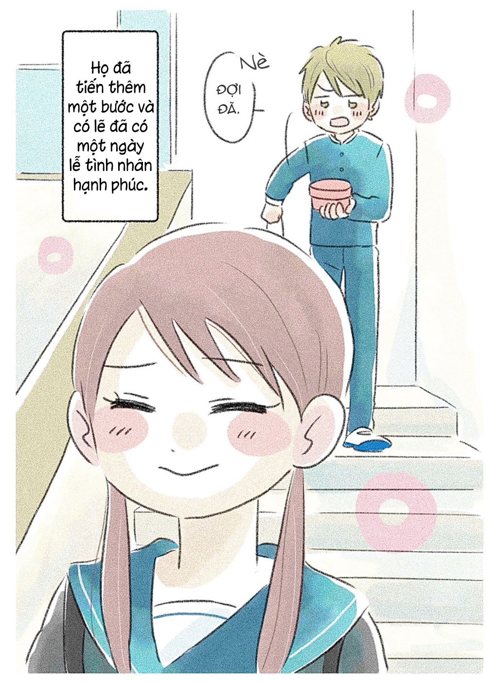 Valentine's Day for the New Couple Ch. 1 第11页