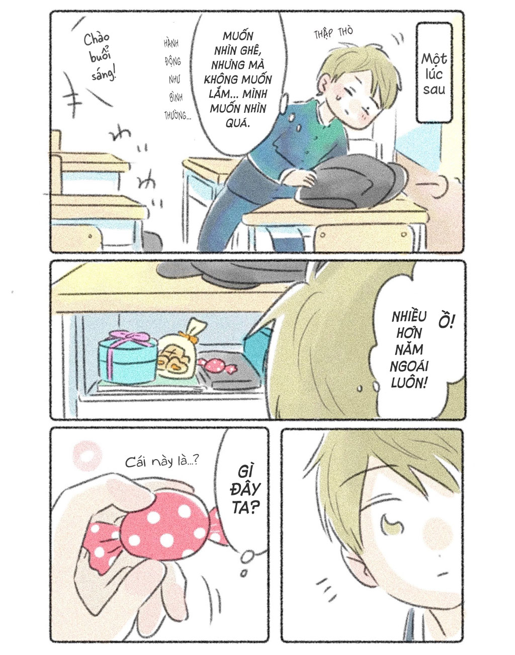 Valentine's Day for the New Couple 第3页