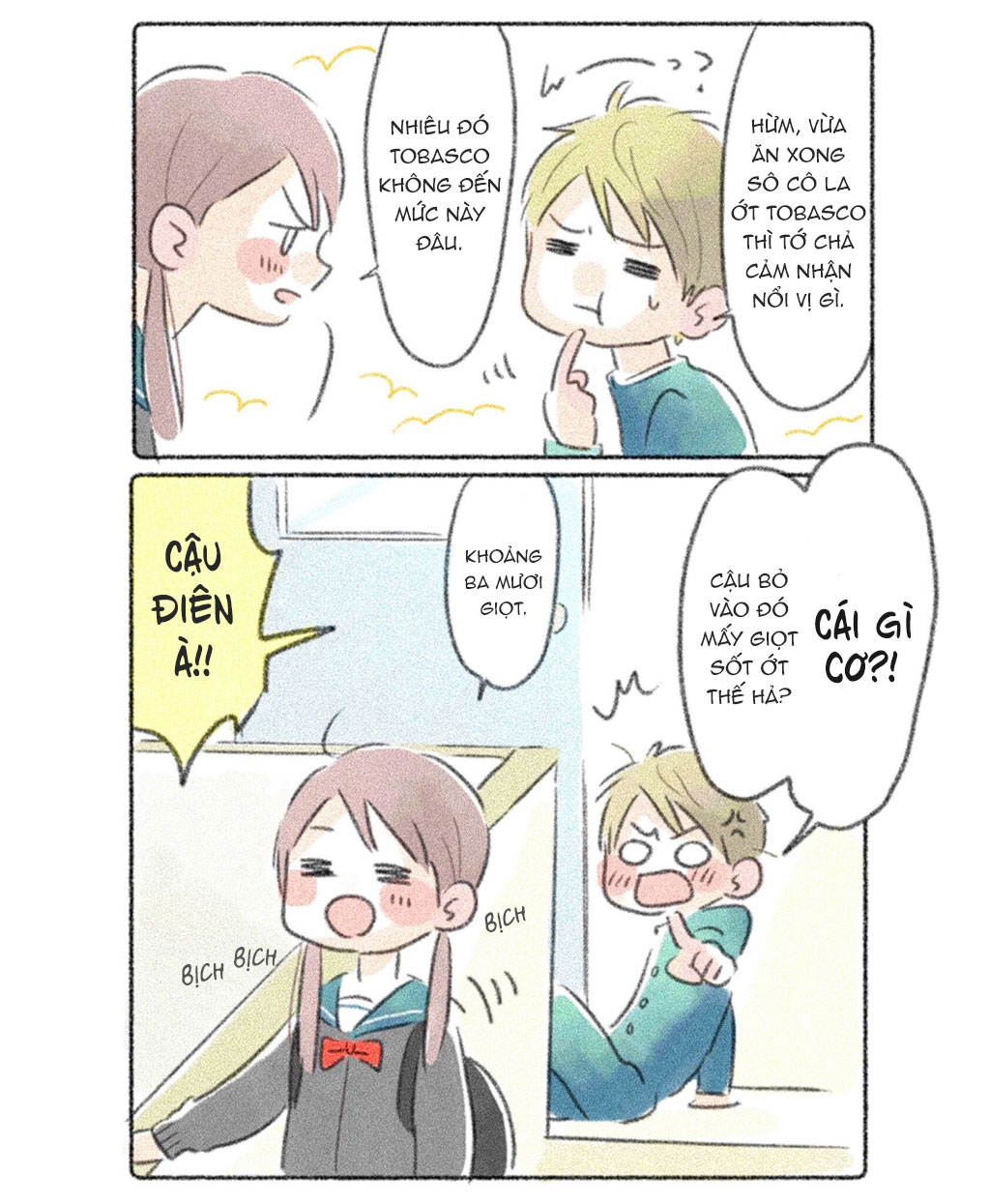 Valentine's Day for the New Couple Ch. 1 第10页