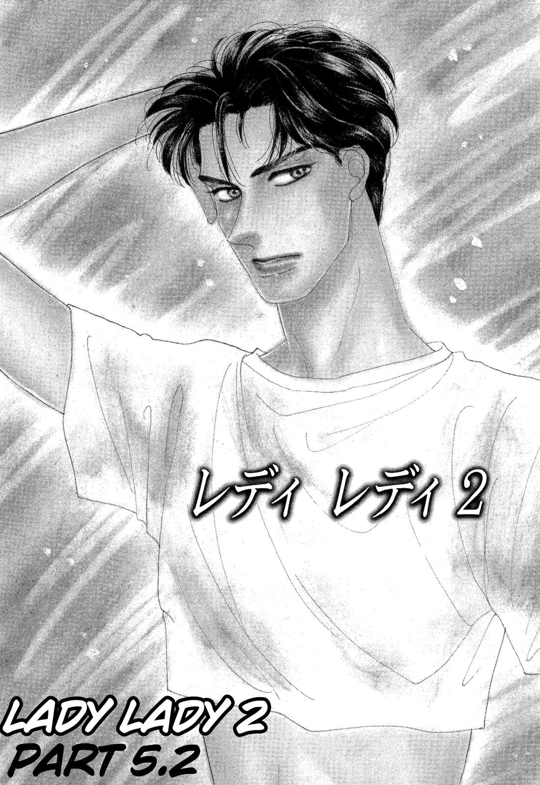 Lady Lady Vol. 2 Ch. 5.2 第1页