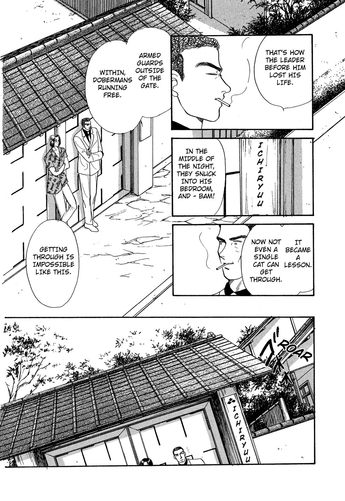 Lady Lady Vol. 2 Ch. 5.2 第17页