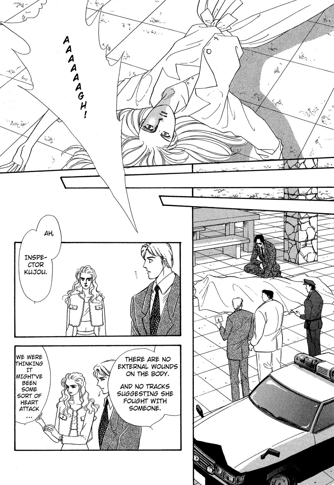 Lady Lady Vol. 2 Ch. 5.2 第3页
