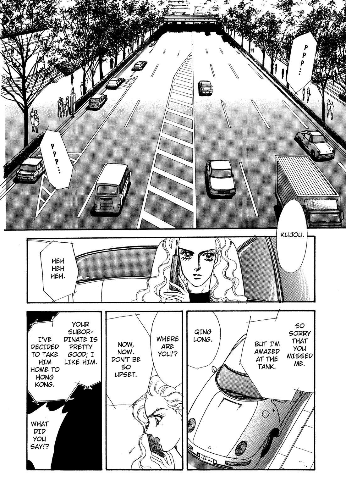 Lady Lady Vol. 2 Ch. 5.2 第24页