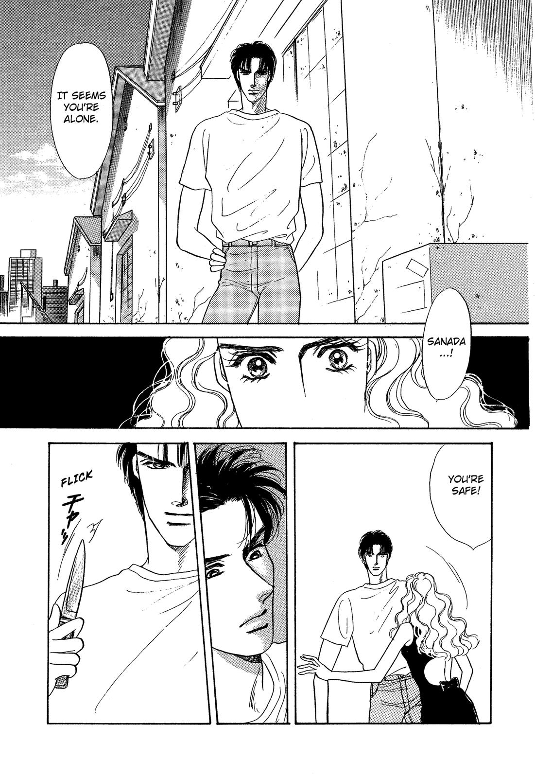 Lady Lady Vol. 2 Ch. 5.2 第27页