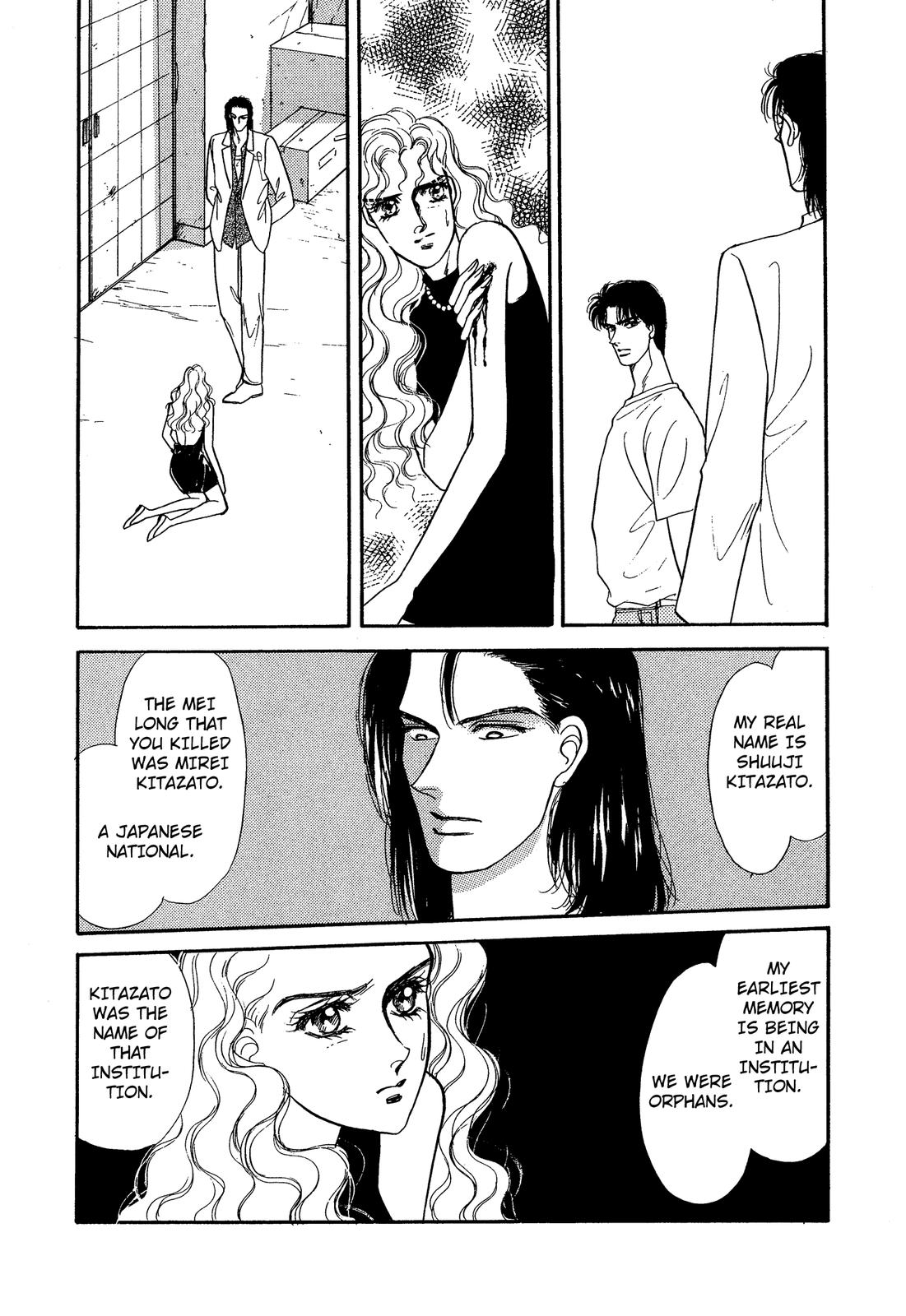 Lady Lady Vol. 2 Ch. 5.2 第31页