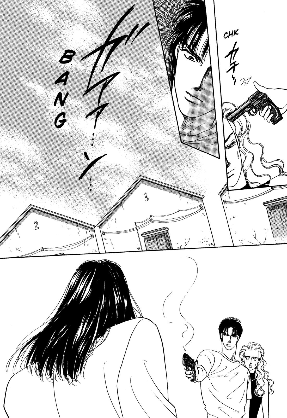 Lady Lady Vol. 2 Ch. 5.2 第36页