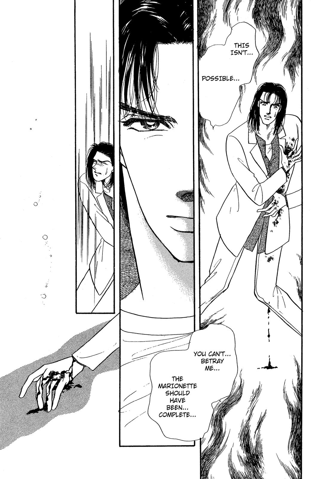 Lady Lady Vol. 2 Ch. 5.2 第37页